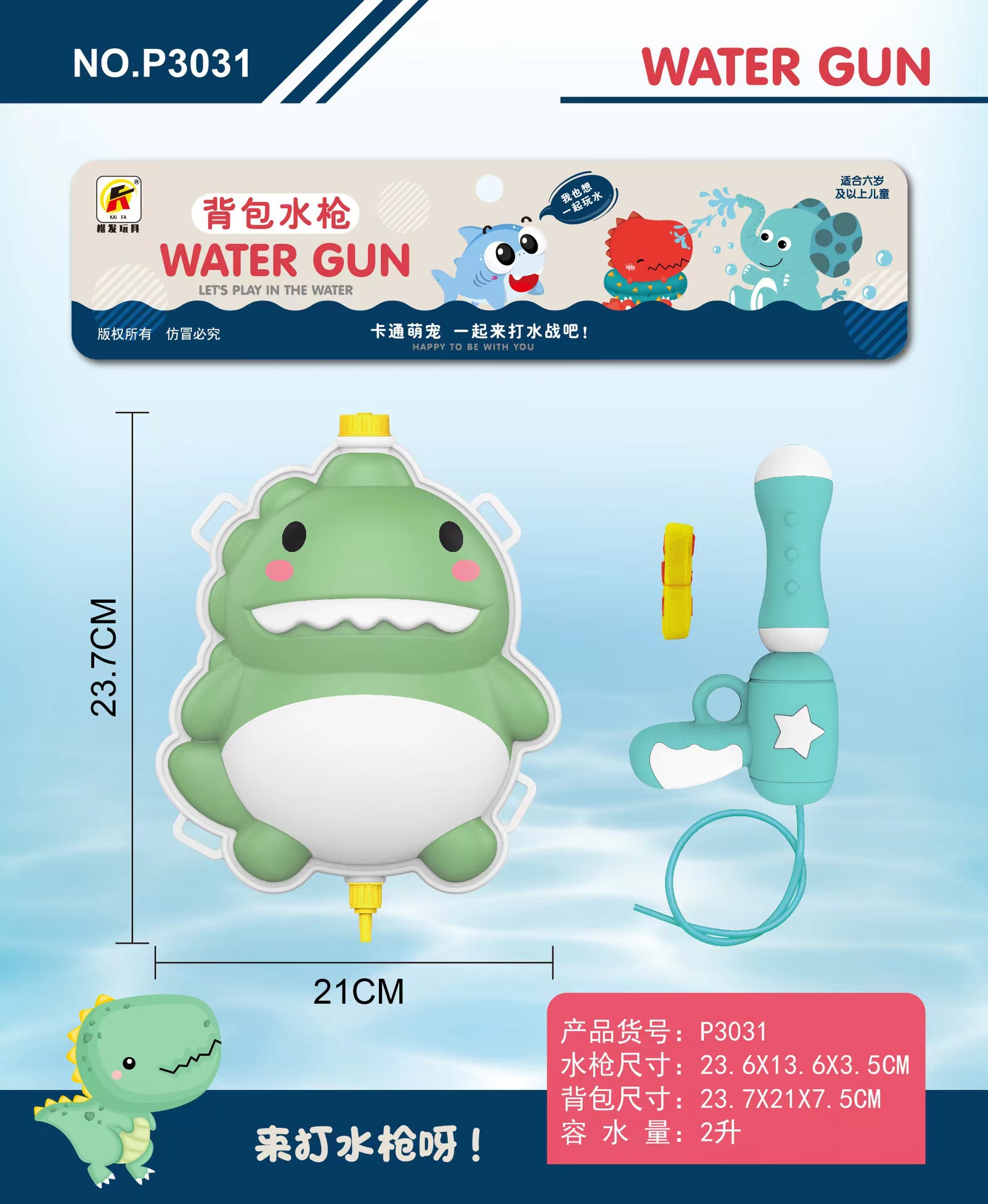 微信图片_20230405175538