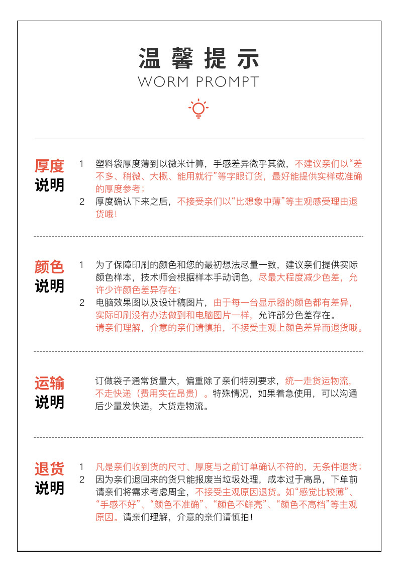 米砖详情_17.jpg