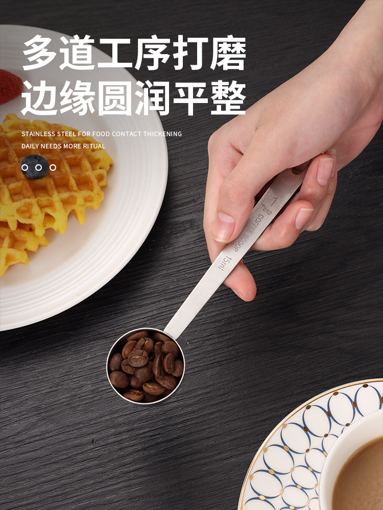 不锈钢咖啡量勺_04.jpg