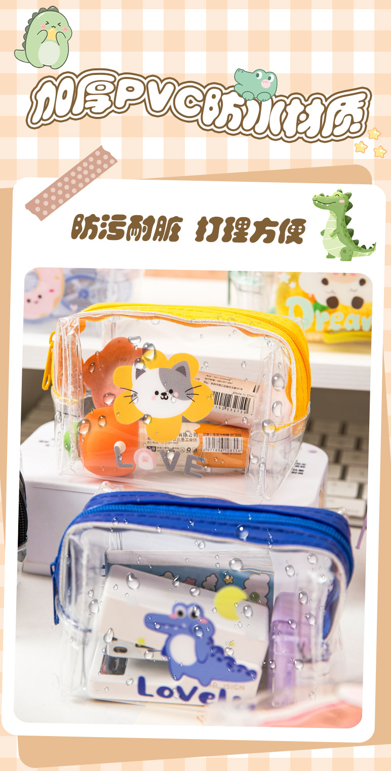卡通手拿包_02.jpg