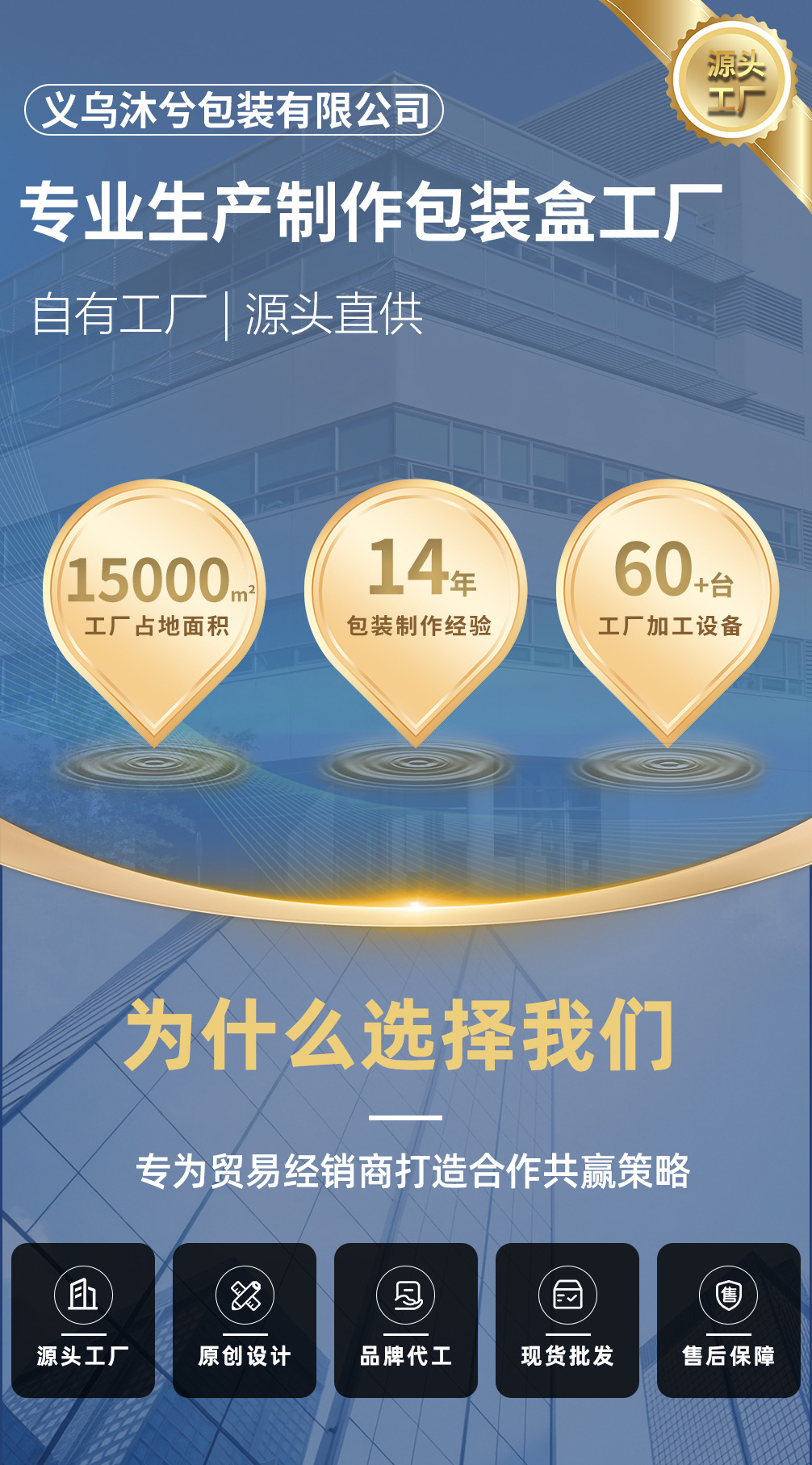 沐兮通用详情页新_01