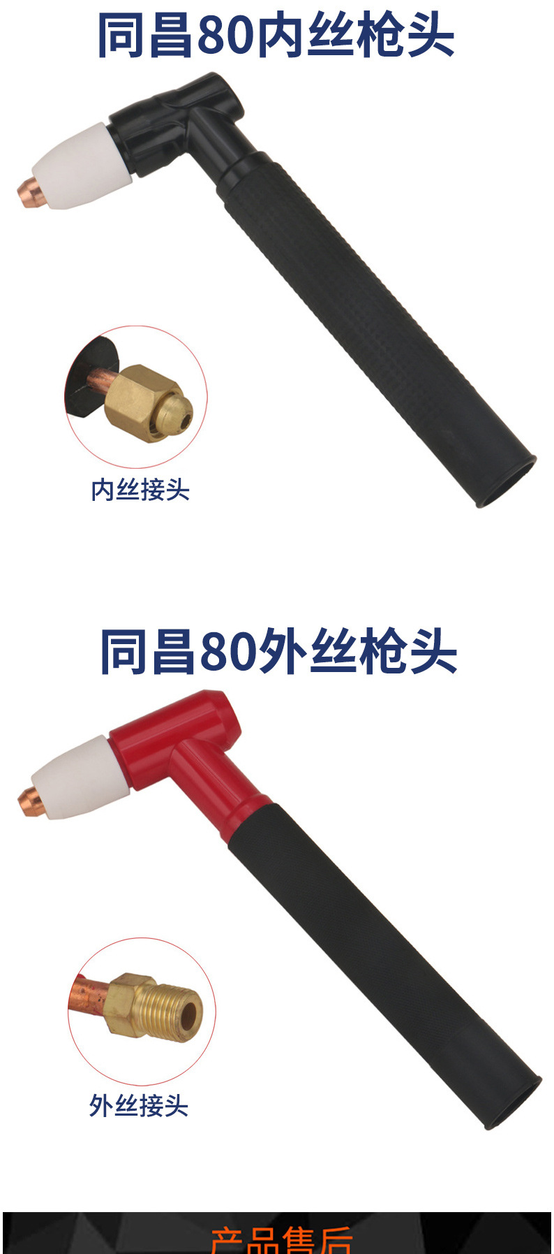 详情页_05.jpg
