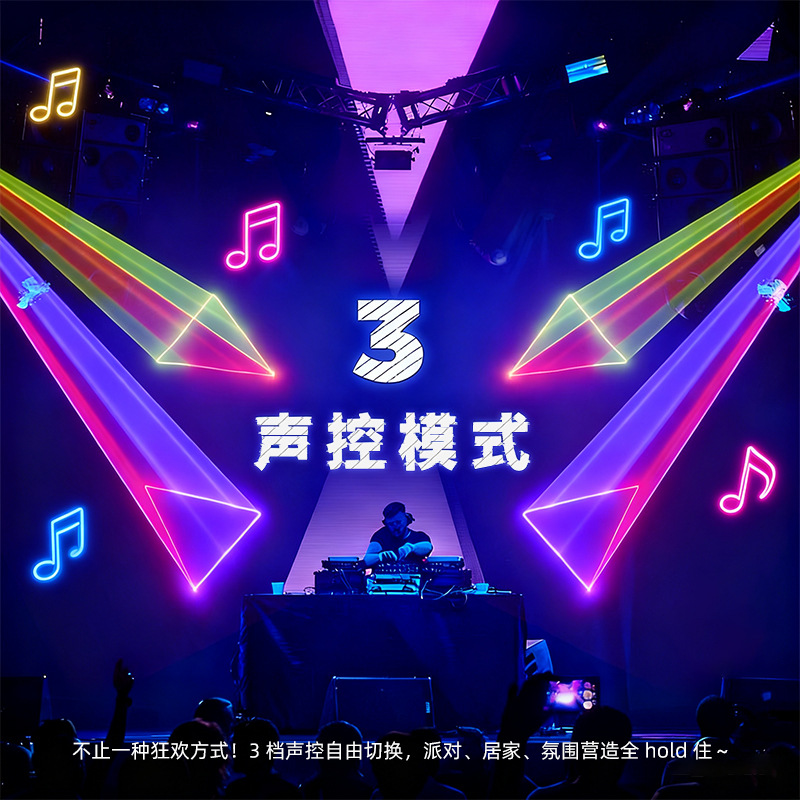 舞台射灯