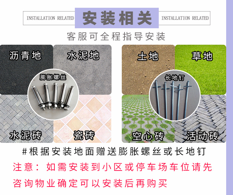 移动车库_11.jpg