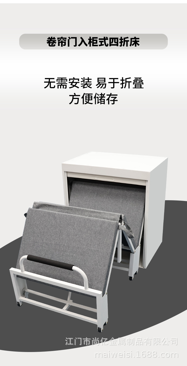 卷帘门灰色四折入柜床中文_02.jpg