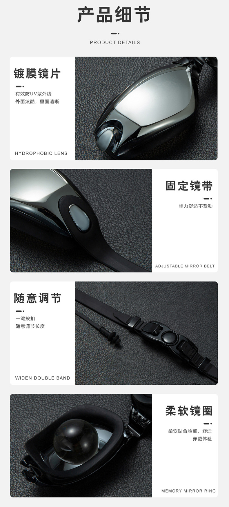 1套餐详情_20.jpg