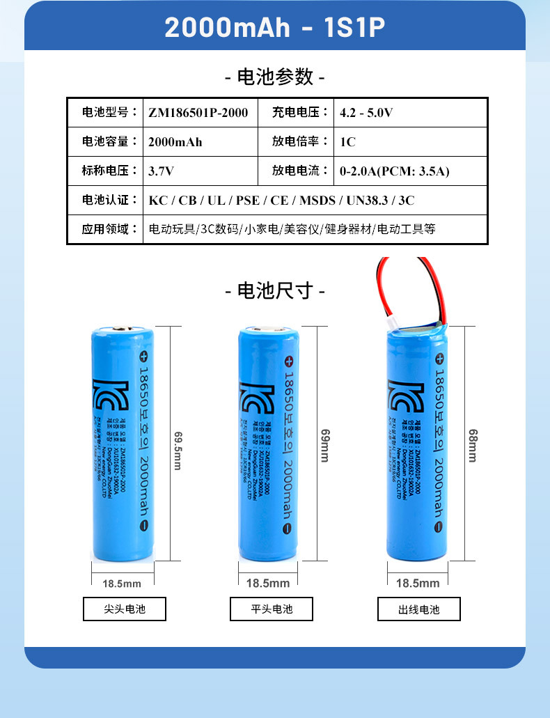 1详情-参数-KC2000出线_02.jpg