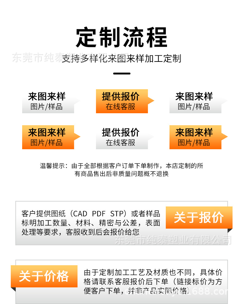 790详情页_14.jpg