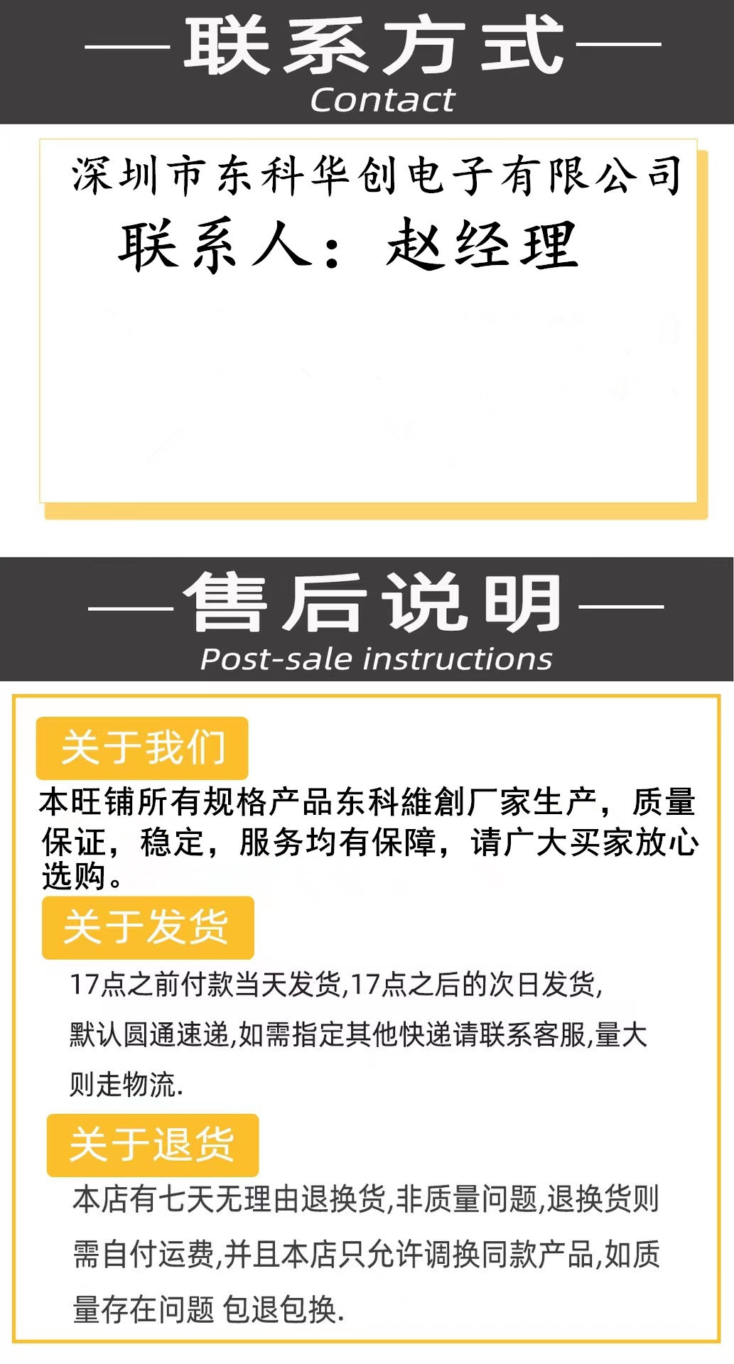 微信图片_20230429184913_副本_副本