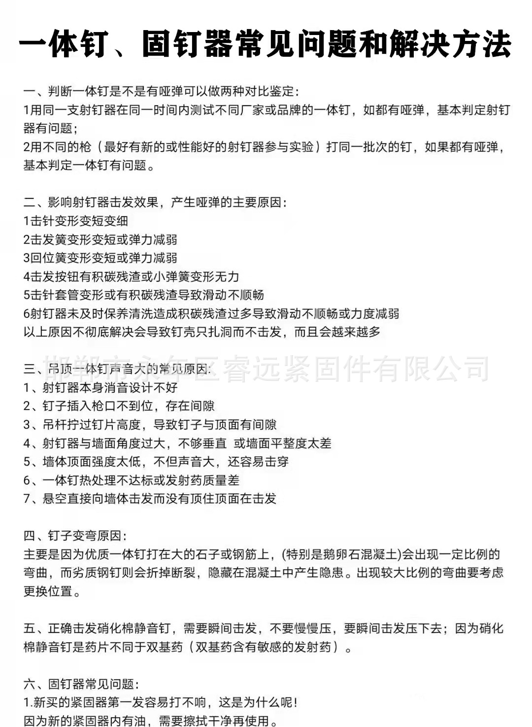 微信图片_20211116094235