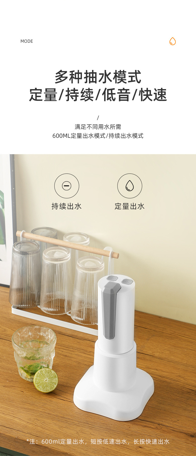 790详情页_07.jpg?x-oss-process=image/format,png