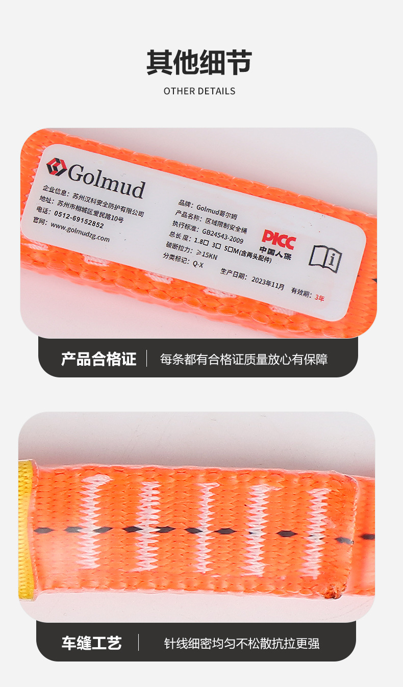 详情_12.jpg