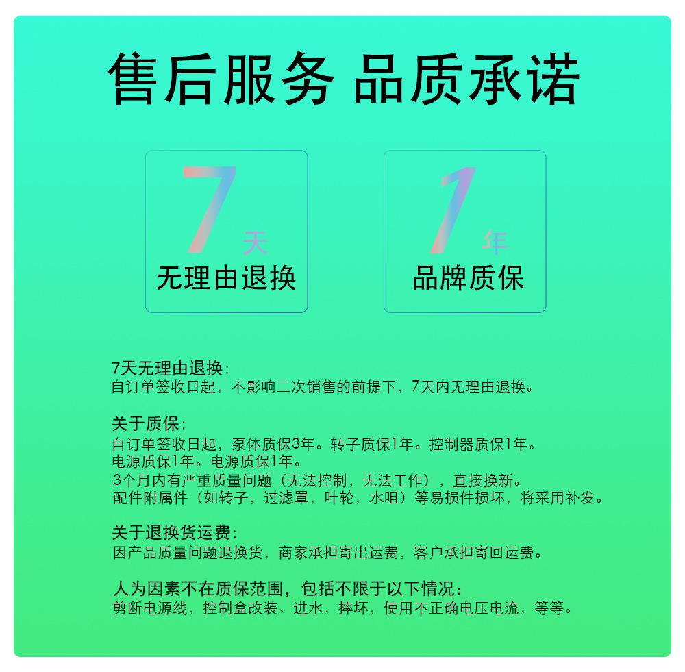 AC变频水泵红黑 (11).jpg