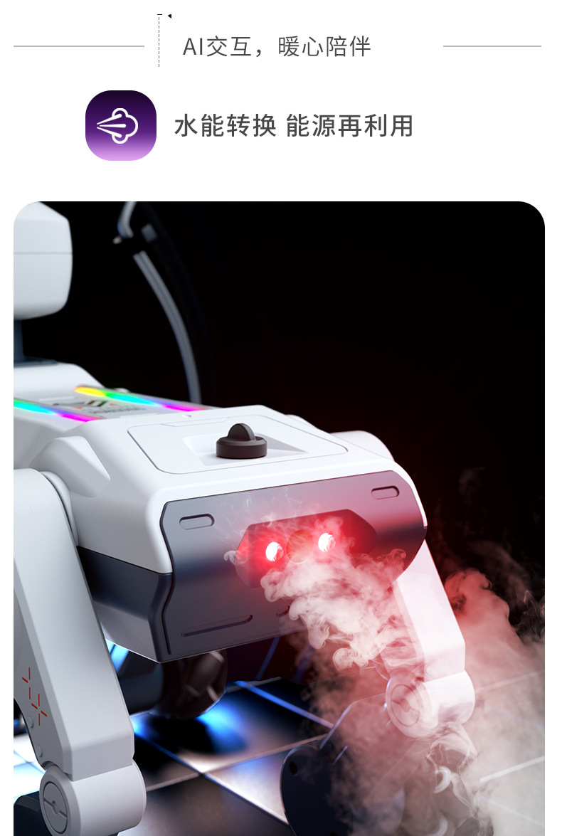 益尔乐机器人详情-1_14