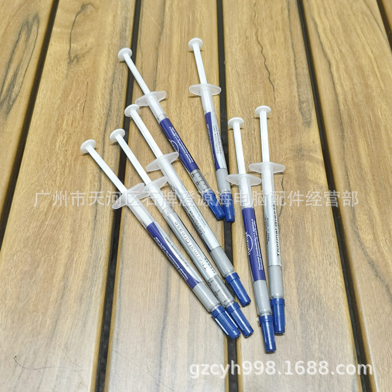 华能智研小硅脂 07