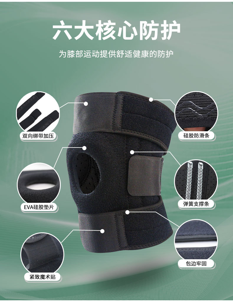 T7757-骑行护膝详情_03.jpg