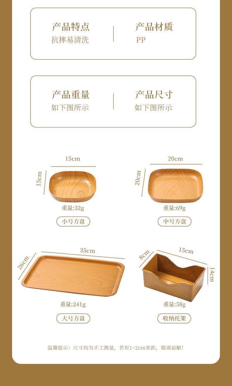 木纹吐骨碟_15.jpg?x-oss-process=image/format,png