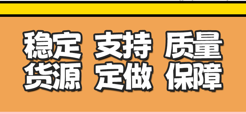 套版详情2-拷贝_03