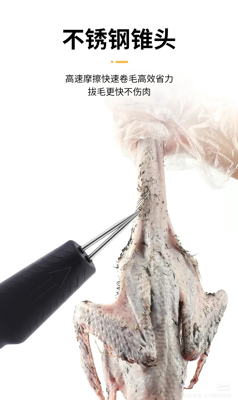 家禽拔毛机（修改）_08