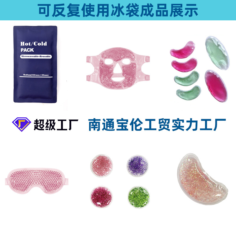 定制产品展示