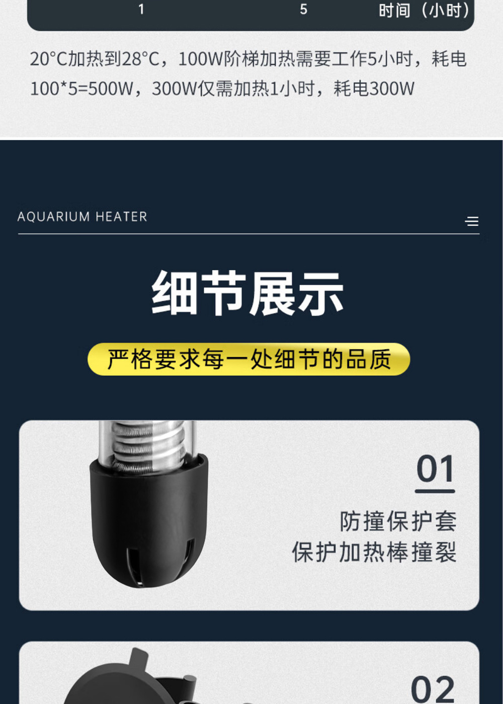 (调温款)详情图_08.jpg