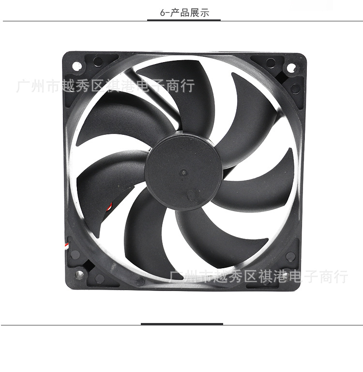 QG-12025-12V-S-2P详情_06.jpg