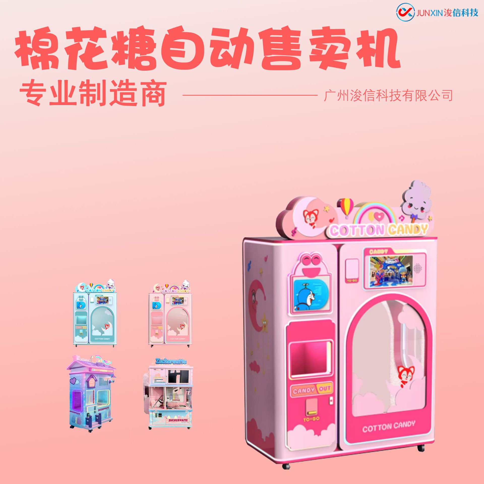 微信图片_20250310161402.png