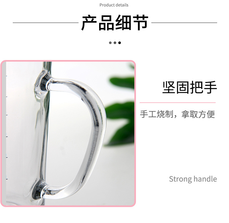 卡通刻度杯-2_02_04.jpg