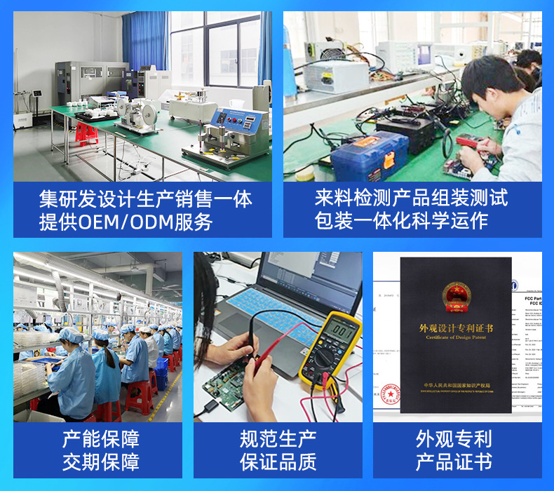 1688详情页面工厂框架3.png