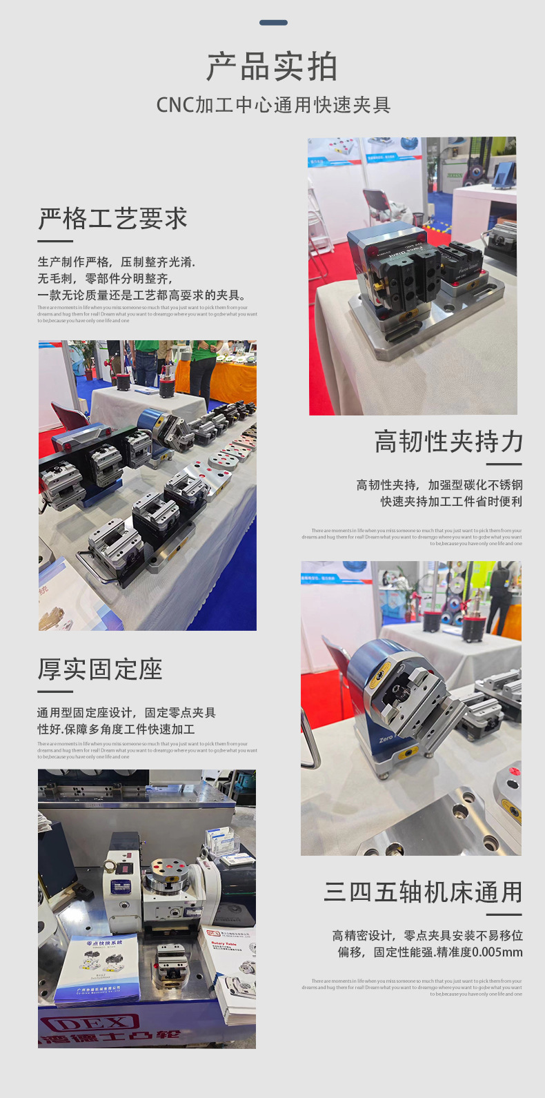加高塔详情_03