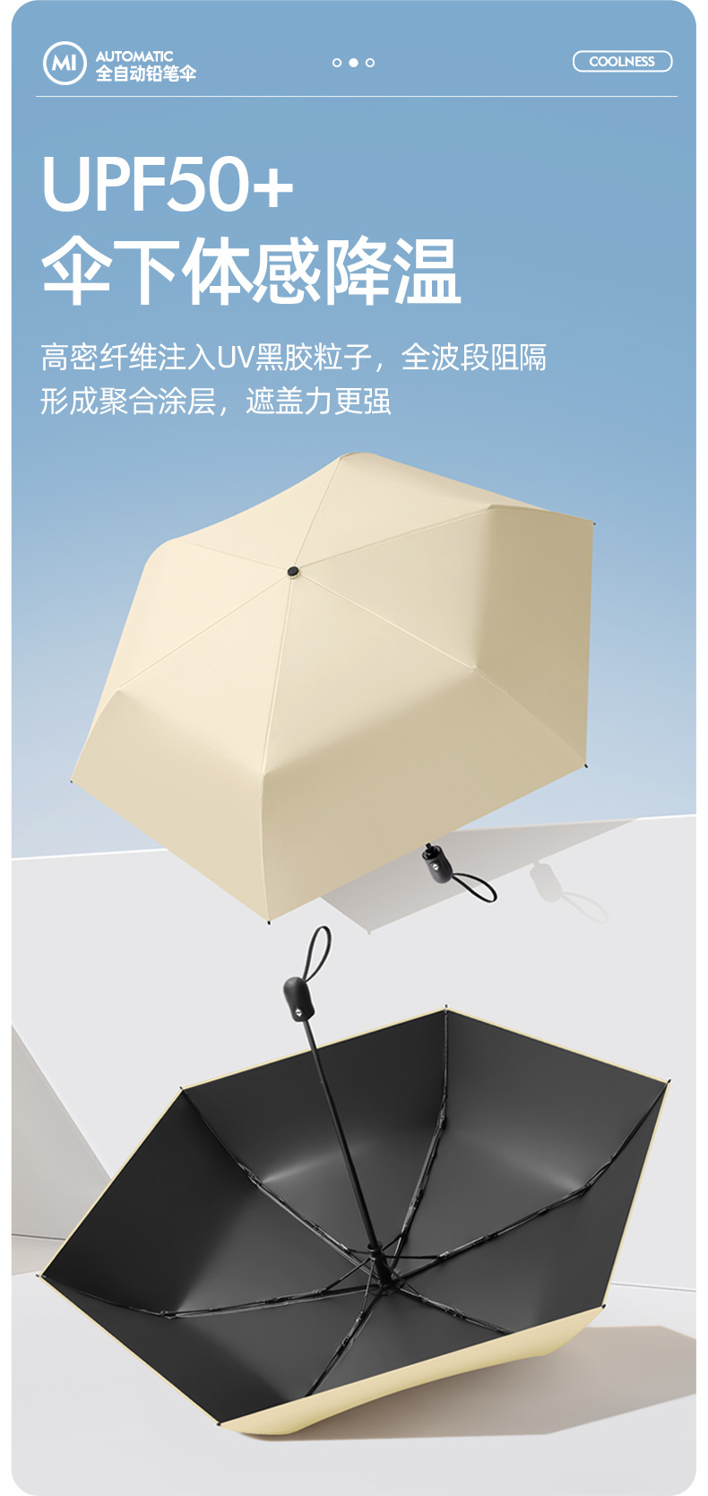 6骨自动_06.jpg