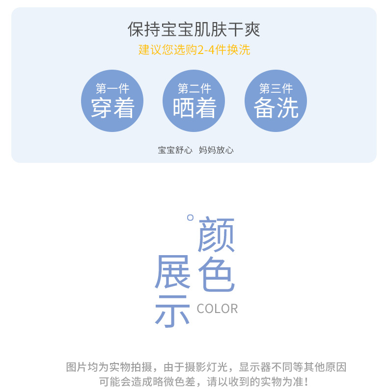 彩棉平腰套装 (9).jpg