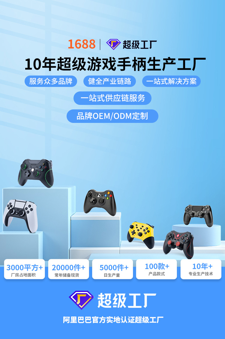详情页头图_01.jpg