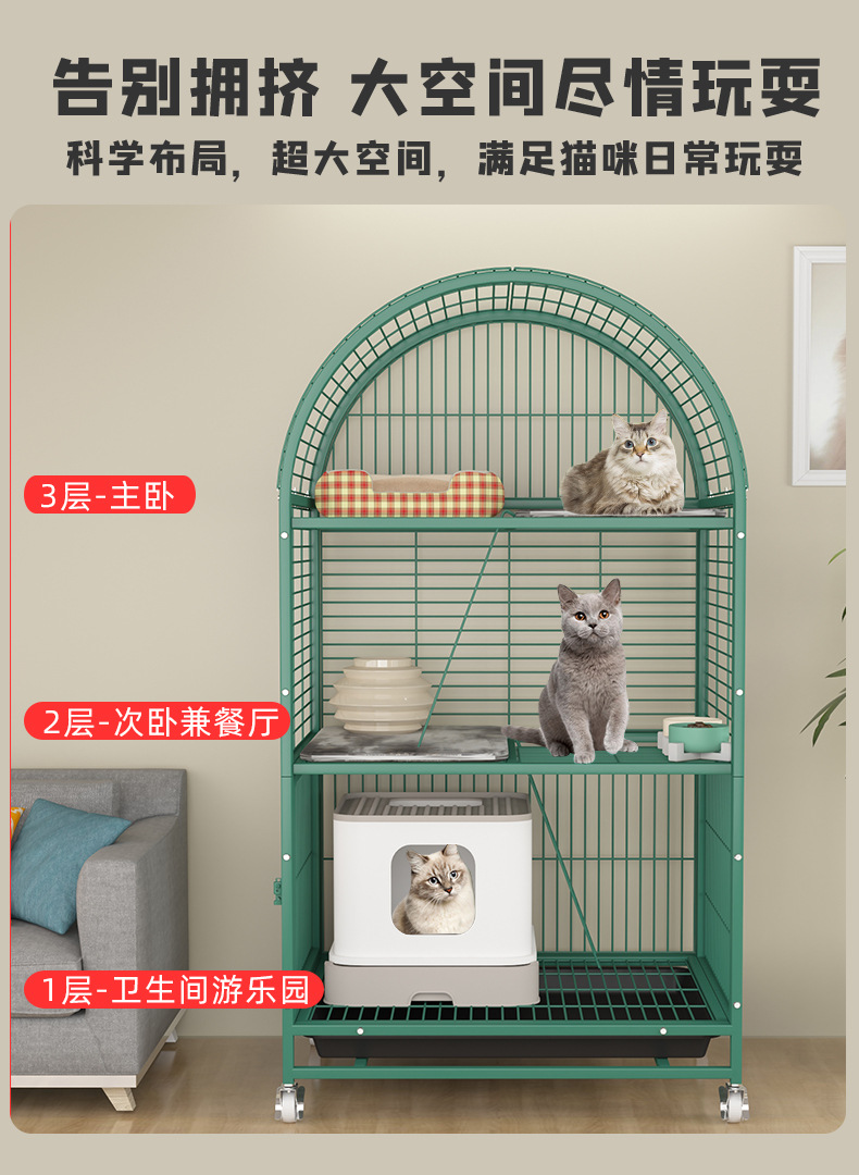 圆顶猫笼详情_03.jpg