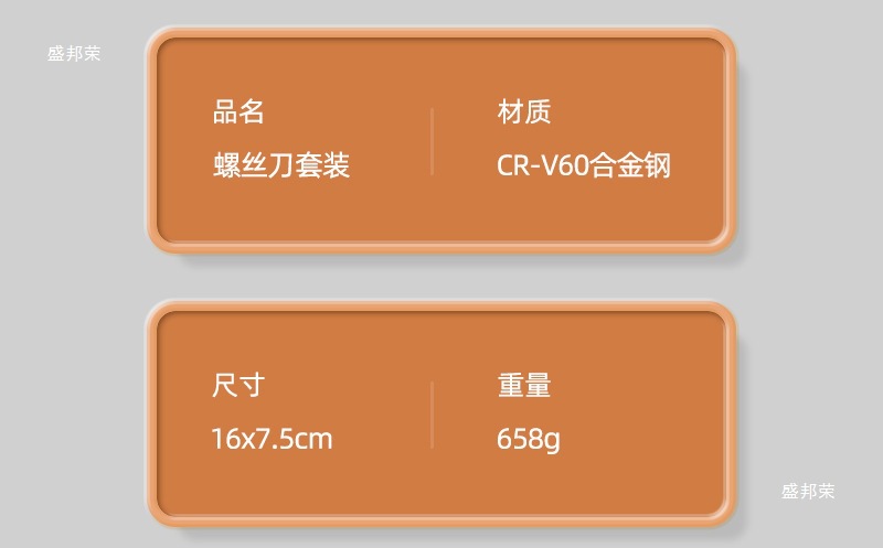 9906详情31.jpg