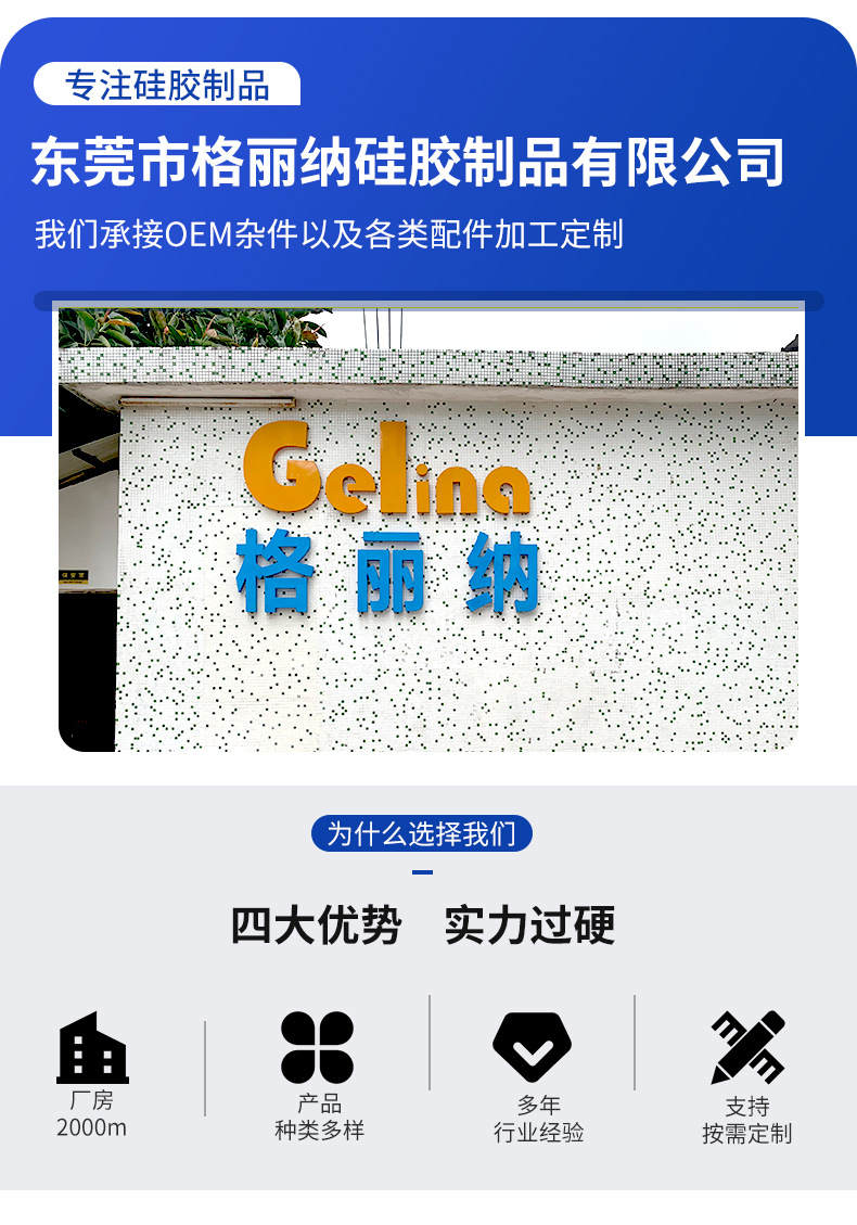 详情页_02