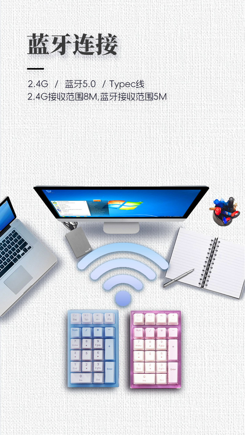 数字键盘----详情页_04