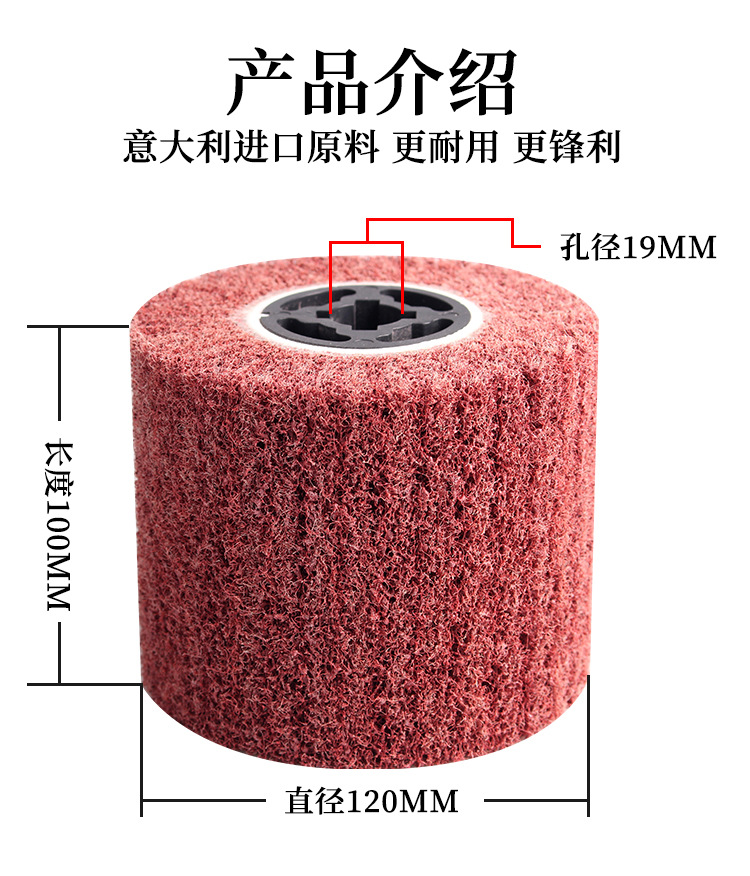 黄芯拉丝轮主图15