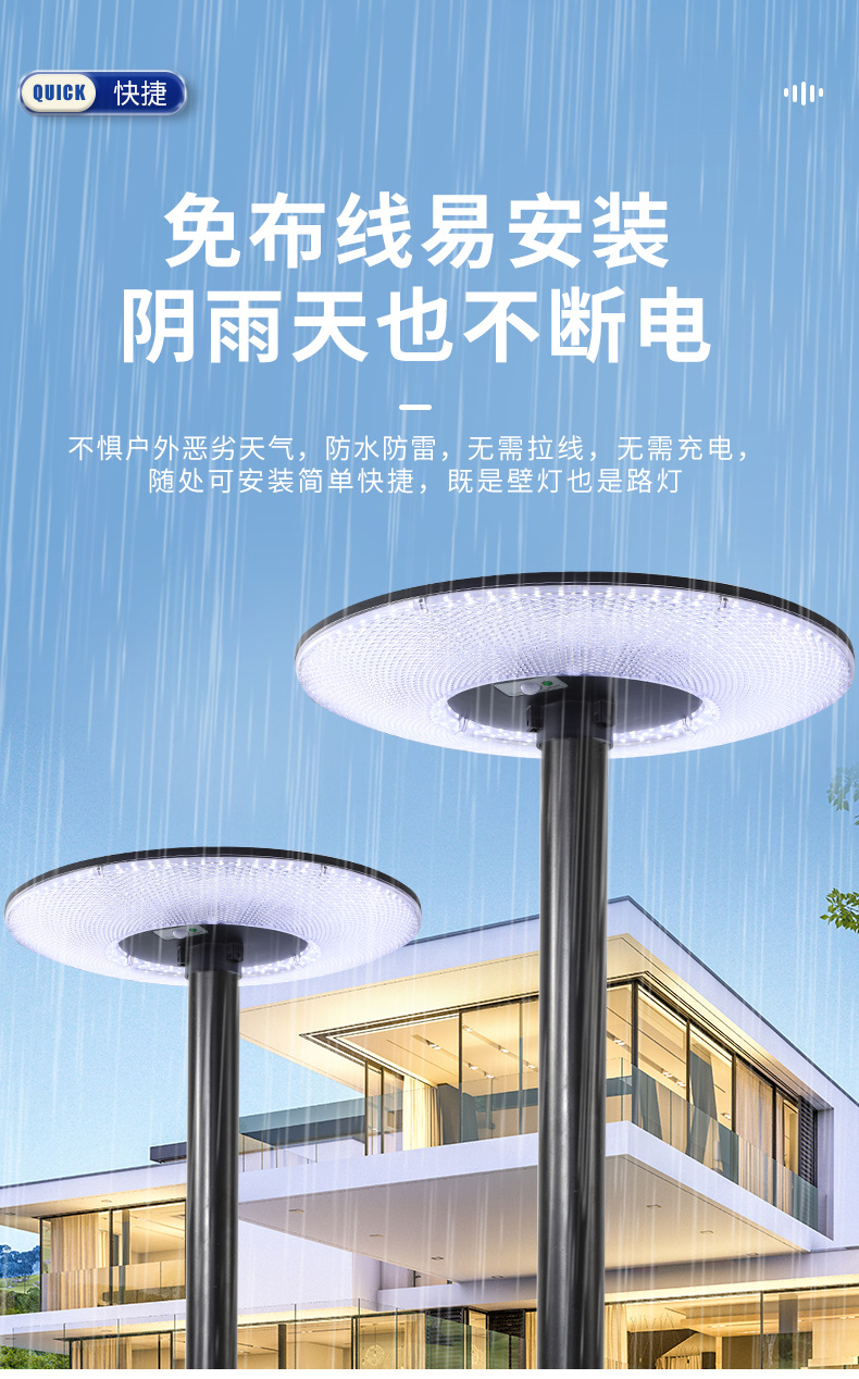 详情页_18.jpg