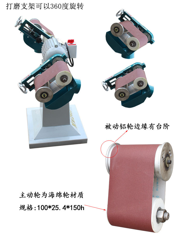 海绵砂光机详情2