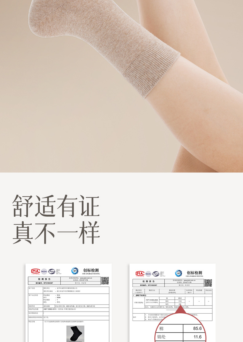详情_12.jpg
