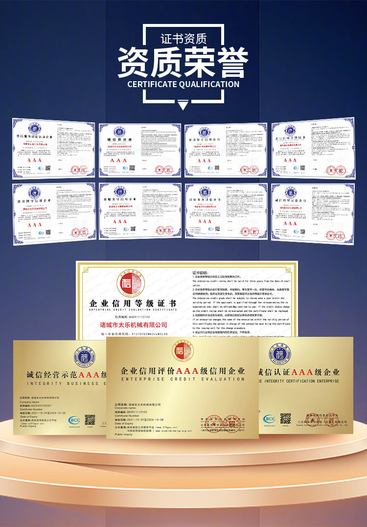 全自动油炸机_13