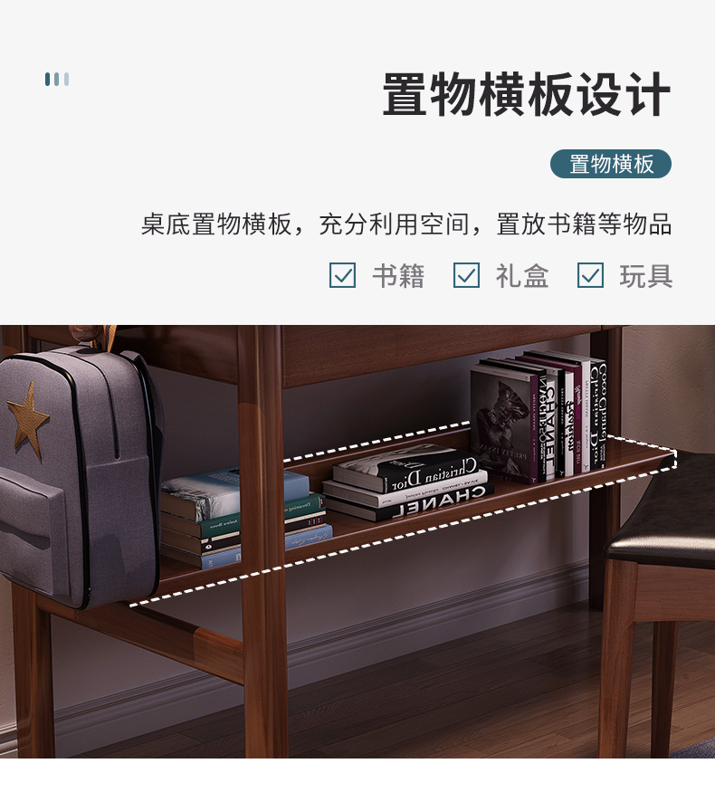 福佳鑫912书桌详情页_12.jpg