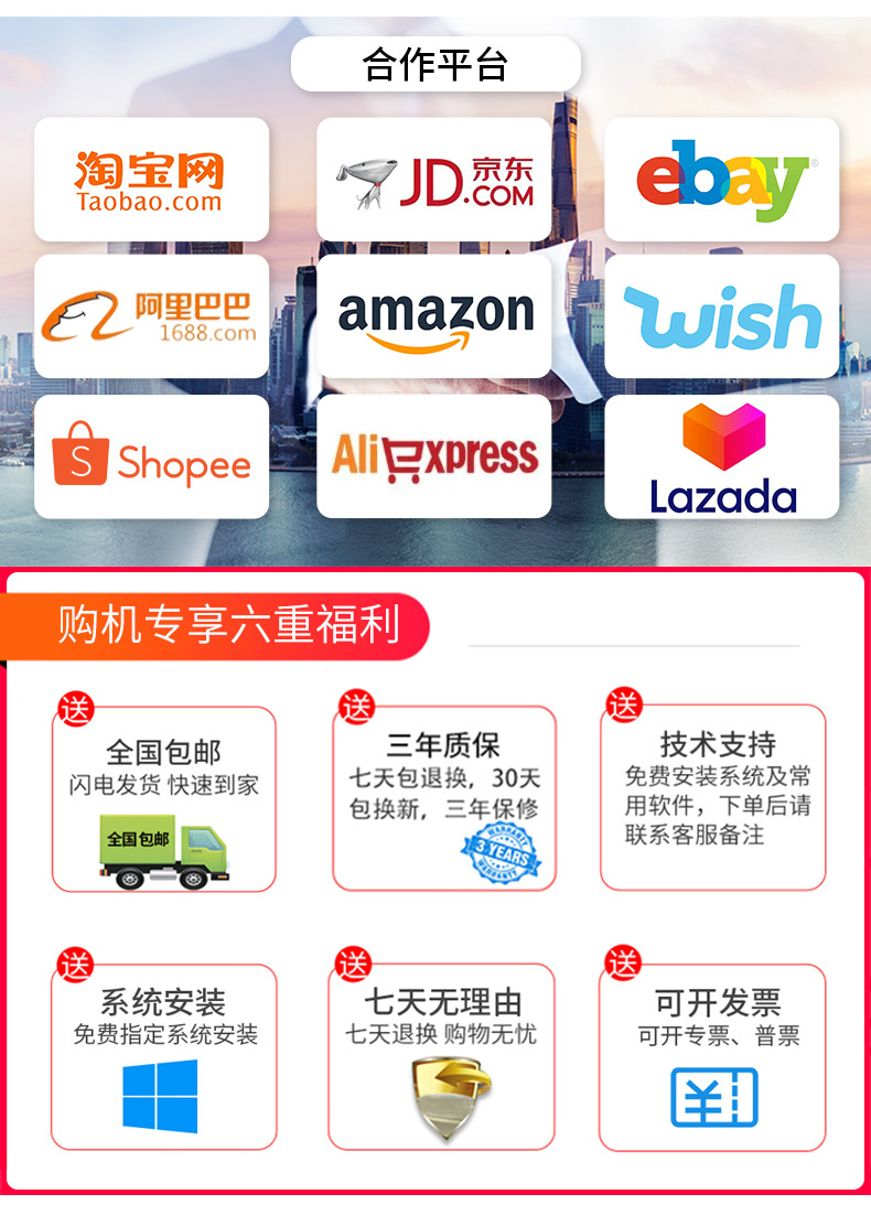 详情页模板2_03