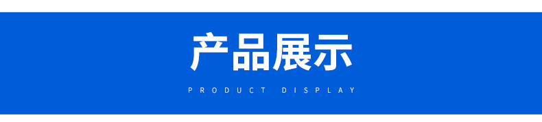 救灾帐篷内页_09.jpg