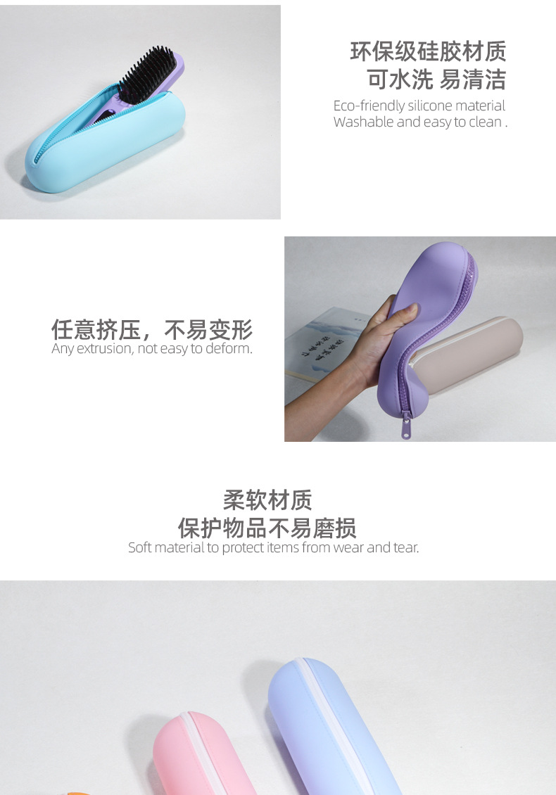 梳子包_08.jpg