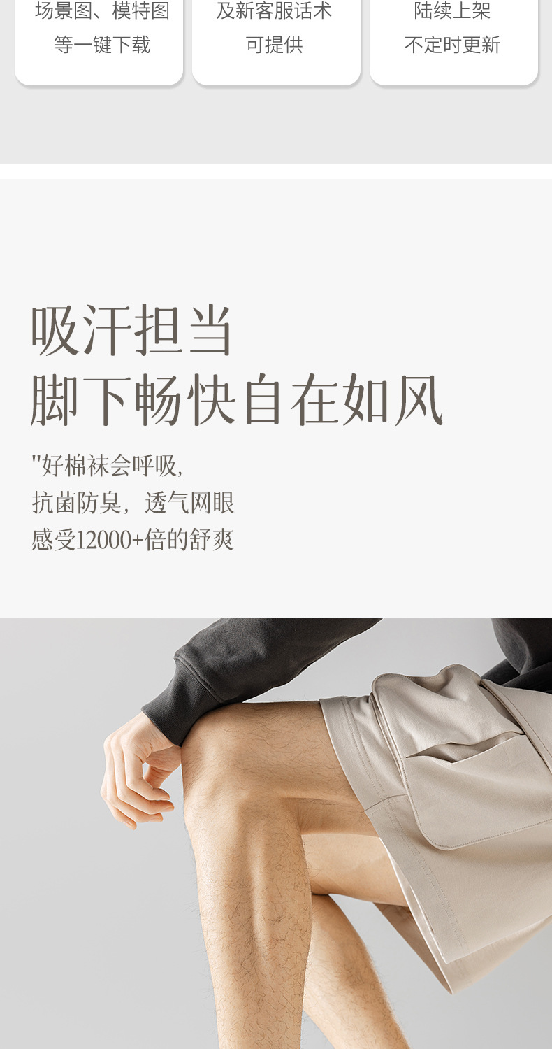 24SMCZ001瑞欣详情_05.jpg