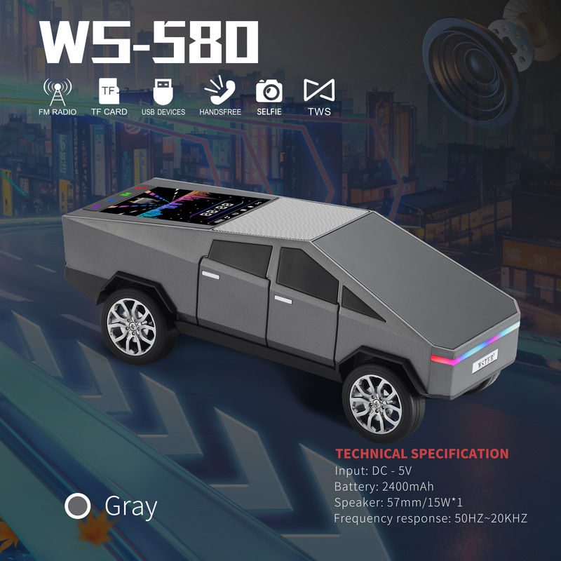 WS-580灰色单张