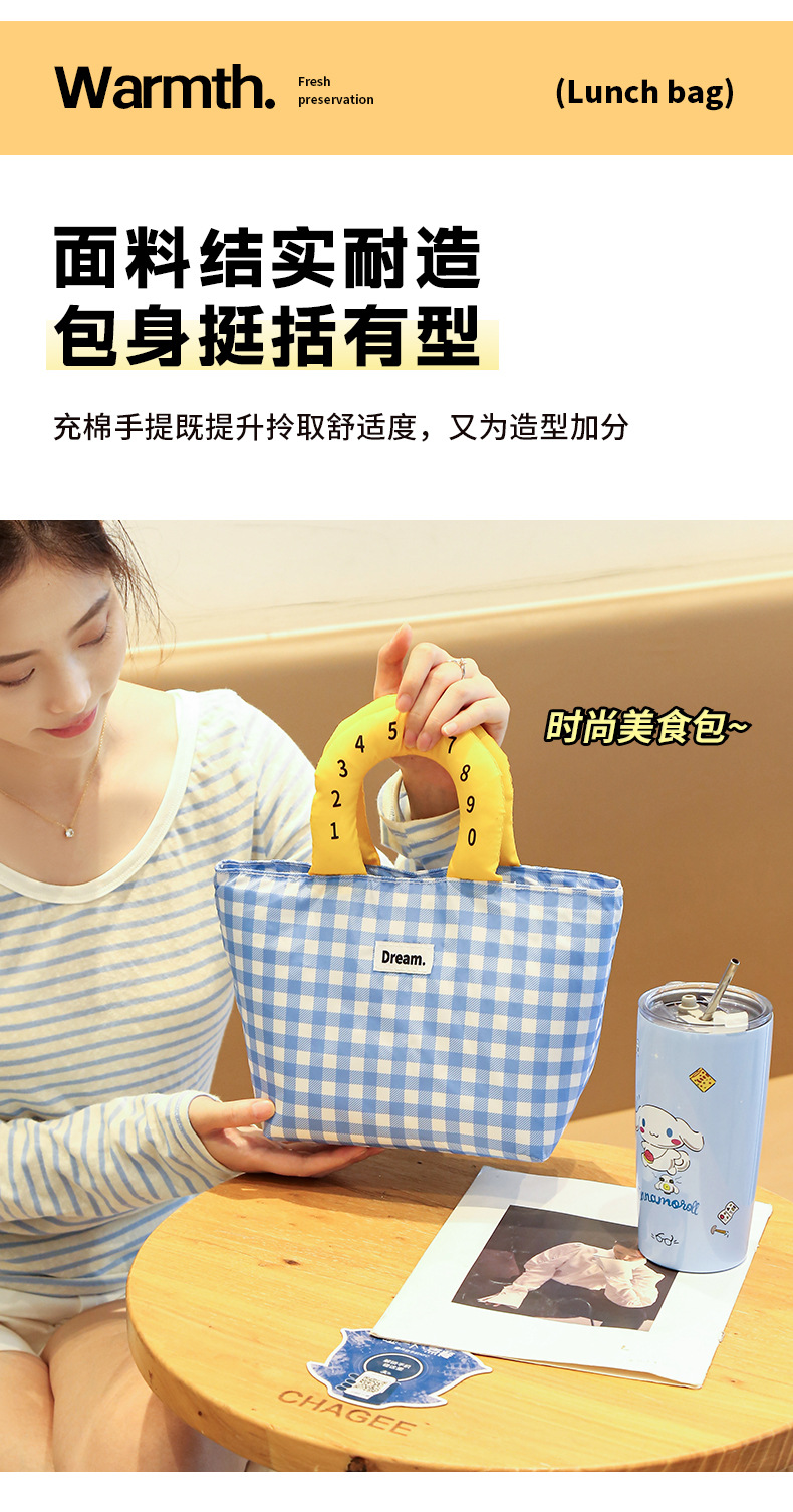 纯色格纹托特便当包_08.jpg