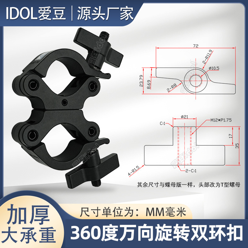 514-2TB 拷贝